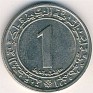 1 Dinar Algeria 1972 KM# 104.1. Uploaded by Granotius